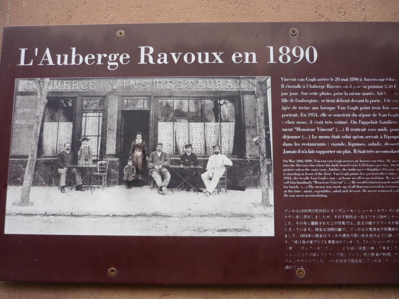 L'auberge Ravoux 